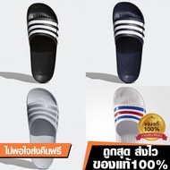 รองเท้าแตะAdidas Duramo Slide size: 36-44 สี ดำ/กรม/เทา แบบสวม เบา สบาย ใส่นุ่ม รองเท้าแตะเเบบสวม