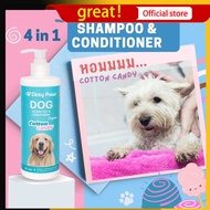 Dirty Paws แชมพูสุนัข ออร์แกนิค ผสมครีมนวด กลิ่น Cotton Candy หอมนาน​ ขนนุ่ม​ อ่อนโยน​ กว่าที่เคย