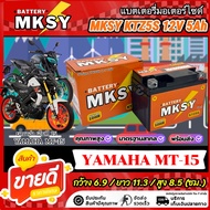 Durable MKSY Battery Yamaha Mt-15 KTZ5S 12V5Ah Mt-15 Easy To Start MT15 Good Quality X33