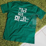 Netflix All of Us are Dead School's Out Drakor 935 T-Shirt