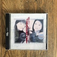 二手國語CD 南方二重唱 回歸線第2輯 敲痛我的心