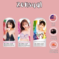 NPG Ona Cup Series JP/JAPAN『PRODUCT OF JAPAN 🇯🇵』