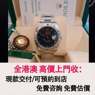 免費估價 全港澳上門：Rolex Datejust，勞力士116264 爬山虎 黑面 紅針，2007年，手錶，女錶 男錶，舊錶 壞錶，勞力士（rolex），全套，淨表，Full Set，香檳盤（金盤）