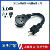 Hot Sale Welding 15A to 50A Adapter Wire 5-15 Male Plug to Welding 6-50 Female Socket