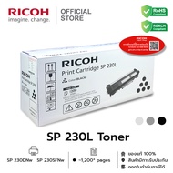 RICOH ตลับหมึก โทนเนอร์ สีดำ SP 230L/H สำหรับเครื่องพิมพ์ขาวดำ รุ่น SP230DNw/230SFNw