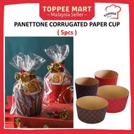 [NEW PROMO] PANETTONE MOULD CORRUGATED BAKING PAPER CUP MOULD -5pcs 潘娜托尼纸托 Christmas paper cup molds
