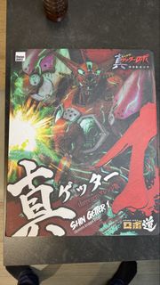 中古 threezero  shin getter 真三一萬能俠