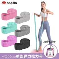 Wheat Butt Lift Tension Ring Star Elastic Band Buttocks Resistance Band Yoga Stretch Band Long Latex