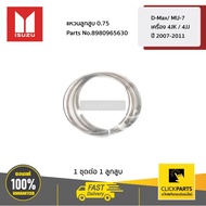 ISUZU 8980965630 Piston Ring 0.75 D-Max/ MU-7 Engine 4JK/4JJ Year 2007-2011 Ordered From The Center