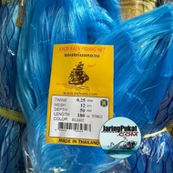 025mm x 2-3/4" ~ 6" x 50MD x 180mtr Pukat Tangsi Ikan | Isi Kosong | Warna Biru | Mata Tegak | KKF N