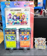 繁中 PTCG 地平線系列 特別卡組 觀塘卡牌店 門市 全新現貨 Pokemon TCG PTCG Card Game 寵物小精靈 寶可夢 比卡超 噴火龍