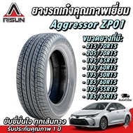 Car Tires 215/70R15 205/70R15 195/65R15 195/60R15 195/50R15 185/60R15 195/55R15 185/65R15 ZP01 ARISU