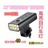 New model bicycle8Lamp3500Lumen Car Light Night Riding Super Bright Front Light Rechargeable Display