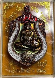 泰國佛牌 龍婆滿