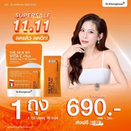 The skin101 vita C plus วิสต้า ซี พลัส (1ซอง)