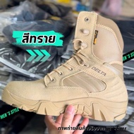 DELTA FORCE รองเท้ายุทธวิธีข้อสูง วัสดุไมโครไฟเบอร์ใส่เดินป่า ตั้งแคมป์ ฝึกภาคสนาม สายตรวจ ตำรวจ ทหา
