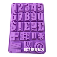 Silicone Cake Mold Symbol And Number 0-9
