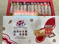 台灣直接寄出｜★新竹老店最道地的味道  🥜🥜  新竹伴手禮 - 福源花生醬新出品 ｜【綜合厚蛋捲】  蛋捲皮完全不加一滴水 💧 手工填入料滿實在👍👍👍 ｛不包到港運費｝