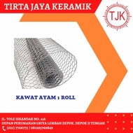 PREMIUM Kawat Ayam 1 roll