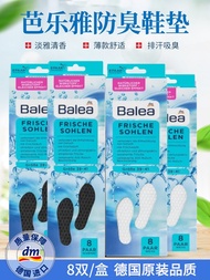 German Balea deodorant insole for men and women ultra-thin sweat-absorbing breathable sterilization anti-slip military training summer sports