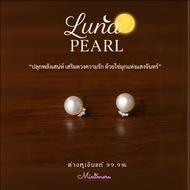 [SE419] 99.9% Pure Silver Earrings "Luna Pearl" Real Pearl Enhance Your Love Luck Simple And Elegant