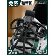 shoe lace shoe lace no tie Fixed Shoe Buckles - Lace-Free Design for Kids & Adults