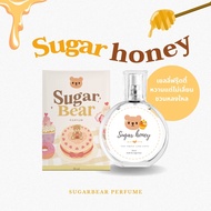 (พร้อมส่ง !)🧸SUGAR BEAR :: น้ำหอมกลิ่น Sugar honey หอมหวานเยลลี่น้ำผึ้ง ฟรุ๊ตตี้หวานๆ ขนาด 30ml
