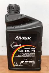 AMOCO 0W20 0W-20 SP VOLVO VCC RBS0-2AE雙酯類全合成  