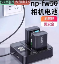 Sony索尼 fw50 相機電池 只賣充機 (購物可送）