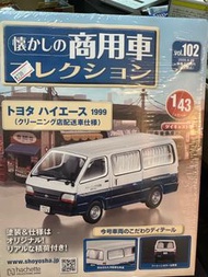 懷舊商用車 Vol.102 Toyota Hiace (1:43)