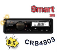 【Smart 創新】CRB4803 汽車音響 藍牙無碟機 無碟機 支援USB/AUX/MP3/FM/SD 主機