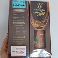 Thailand Duty-Free Shop Daigou phanaplai Thailand South Ginger Traditional Medicine Oil 85ml1.9.6