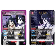 Japanese Union Arena Byakuya Kuchiki UA08BT/BLC-1-050 SR / Kuchiki Byakuya (Parallel )