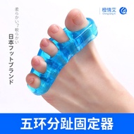 Big Toe Thumb Valgus Corrector Gel Toe Separator Correction Adult Children Female Toe Separator Big 