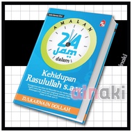 AMALAN 24 JAM DALAM KEHIDUPAN RASULULLAH s.a.w. Edisi Kemas Kini Buku Amalan Nabi Kisah Nabi