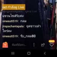 Your We Clothing Sineutt519