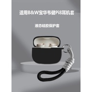 Suitable for BOWAWAWAJIN pi8 Protective Case B & W BOWAWAJIN Pi7 S2 Wireless Bluetooth Earphone Prot