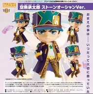預訂批發...日版 ねんどろいど ジョジョの奇妙な冒険 ストーンオーシャン 空条承太郎 ストーンオーシャンVer. 黏土人 JoJo的奇妙冒險 空條承太郎 石之海 *另可選特典版，每人限一