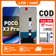 สําหรับ POCO X3 Pro จอแสดงผล LCD หน้าจอสัมผัส 100% ทดสอบ เข้ากันได้กับรุ่น poco x3 pro M2102J20SG เค