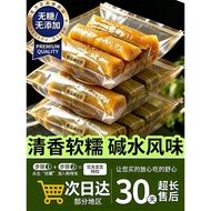 Guangxi Gray Water Dumplings Alkali Water Dumplings Hakka Handmade Grass Wood Glutinous Rice Dumplin