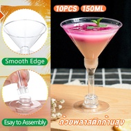 10pcs 150ml(5oz) Single-Use Cocktail Cup Plastic Clear Glass With Legs High Easy To Hold Remove Wine
