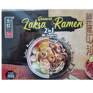 Ready Stock:The Kitchen Food Sibu Instant Kampua Mee (Non-Halal)