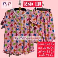 [ส่งเร็วพิเศษ!] ชุดนอน P+P ผ้าป่านมัสลิน Size XL เสื้อคอกลมระบายลูกไม้สีขาว แขนสั้น กางเกงขาสั้นระบาย เนื้อผ้าบางเบา ใส่สบาย ชุดนอนผู้หญิง by Nattapan Shop