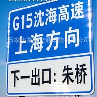 Reflective Signboard Production/Power Sign/Traffic Sign/Road Parking Lot