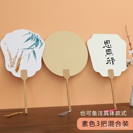 MHLong Book Xuan Paper Circular Fan Double-Sided Blank Circular Fan Wholesale Half-Sized Xuan Paper CardboarddiyHand Pa