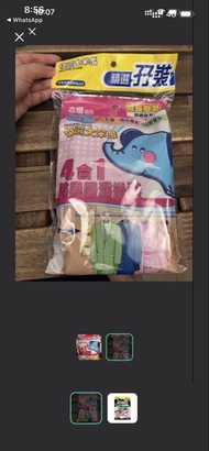 吸濕大笨象 $65