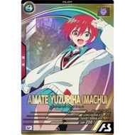 アーセナルベース FQ01-065 アマテ・ユズリハ(マチュ) U