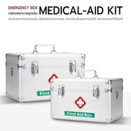 Etune-Medicine Box Portable First aid First-aid Packet