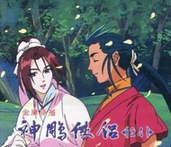*曼迪 卡通動畫*神鵰俠侶 第二十四集 金庸原著  VCD HKV024