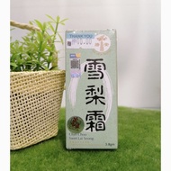 《胜安 See Oun Brand》Chin Choo Swet Lai Seong 雪梨霜 (3.8gm)RM10.00